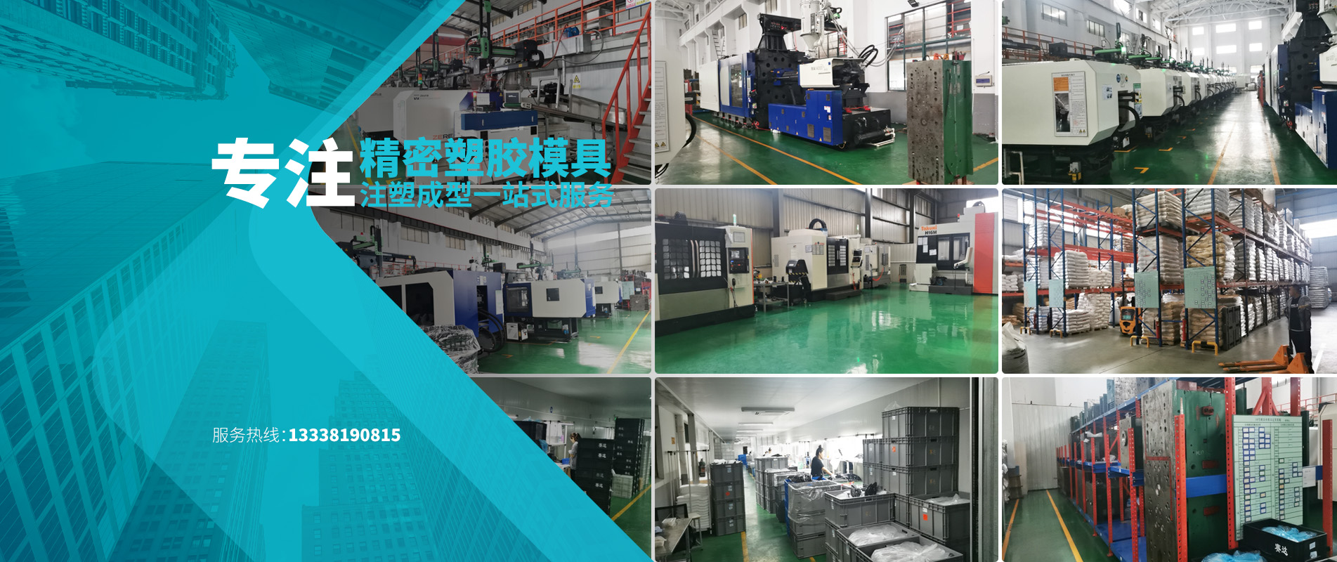 常州賽達(dá)電氣有限公司